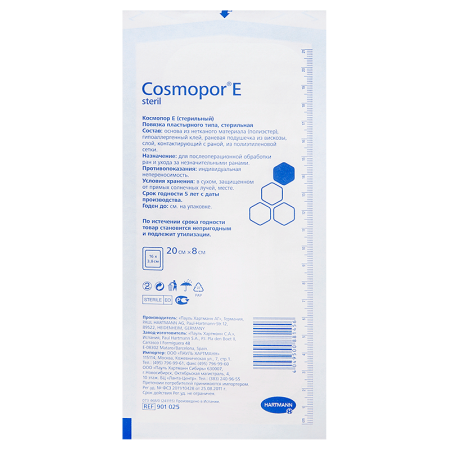 Повязка Cosmopor E на рану самоклеящаяся стерильная 8 х 20см (900875/901025)