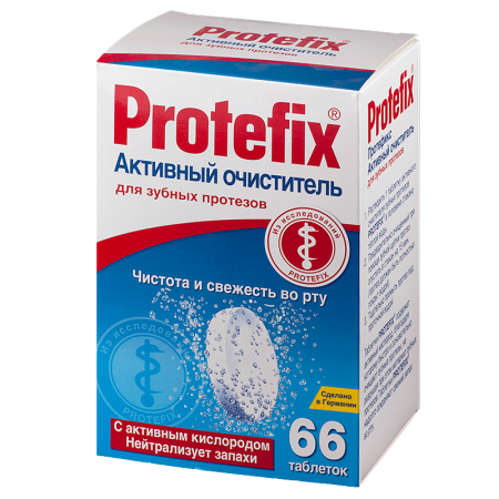 Протефикс Активное средство для чистки протезов шипучие таблетки блистер n66