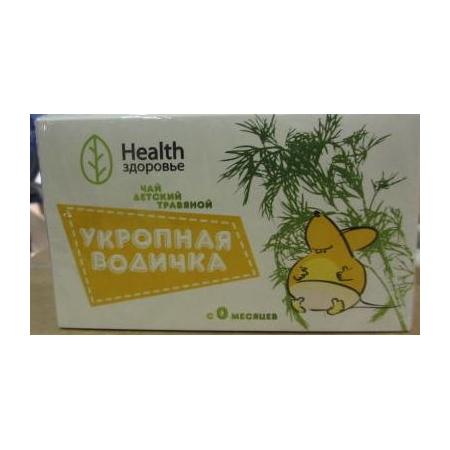 Укропная водичка Чай для детей травяной фильтр-пакет 1,5г №20