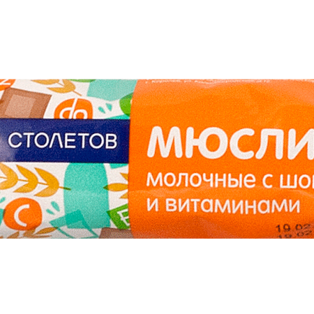 Доктор Столетов Батончик мюсли молочный с шоколадом и витаминами 25г
