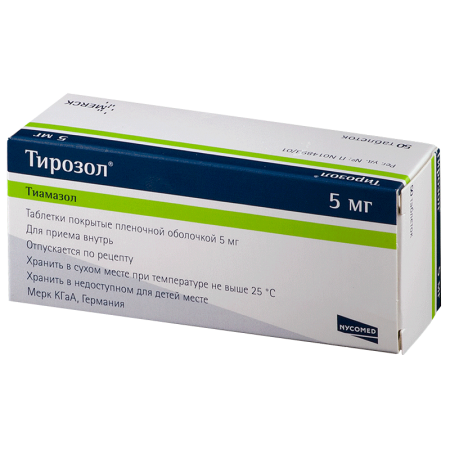 Тирозол табл. п.о. 5 мг. №50