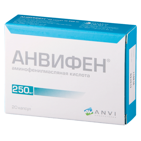 Анвифен капс. 250 мг N20 (ПОД ЗАКАЗ, ПРЕПАРАТ РЕЦЕПТУРНЫЙ)