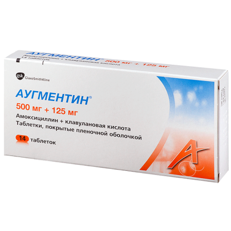 Аугментин табл. п.о. 500 мг.+125 мг. №14