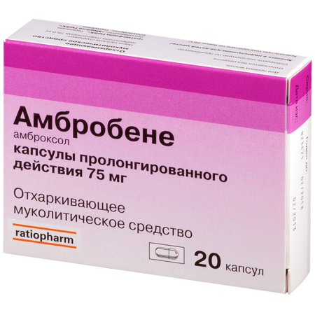 Амбробене капс. ретард 75 мг. №20