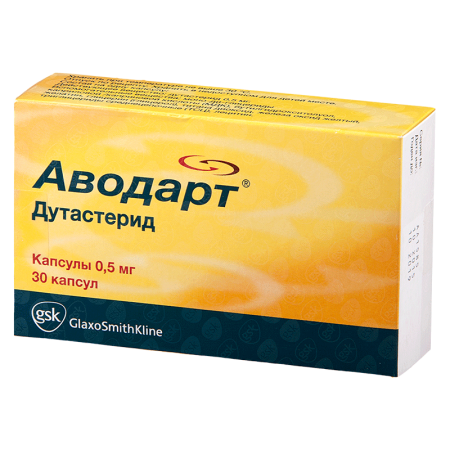 Аводарт капс. 0,5 мг. №30
