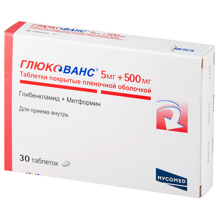 Глюкованс табл. п.о. 500 мг/5 мг №30