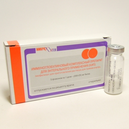 Комплексный иммуноглобулиновый препарат (КИП) пор лф 1 доза фл N5