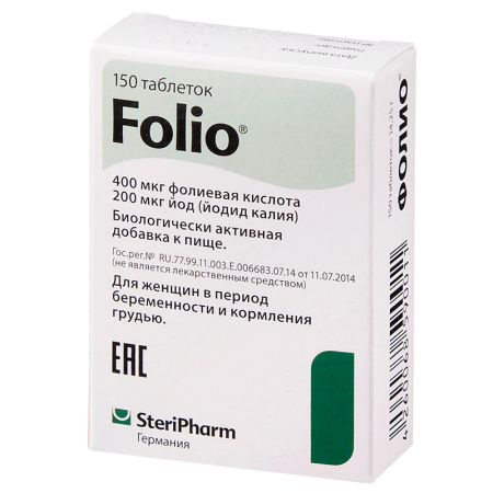 Фолио табл. 95 мг. №150