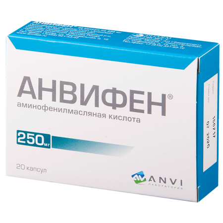 Анвифен капс. 50 мг N20 (ПОД ЗАКАЗ, ПРЕПАРАТ РЕЦЕПТУРНЫЙ)
