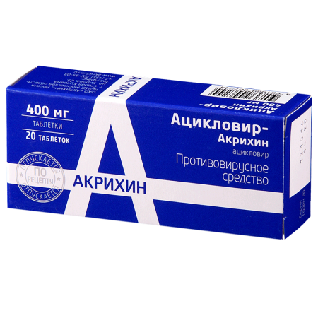 Ацикловир-Акрихин тб 400мг N20