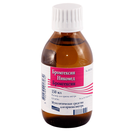 Бромгексин Никомед р-р для приема внутрь 0,8 мг/мл. фл. 150 мл.