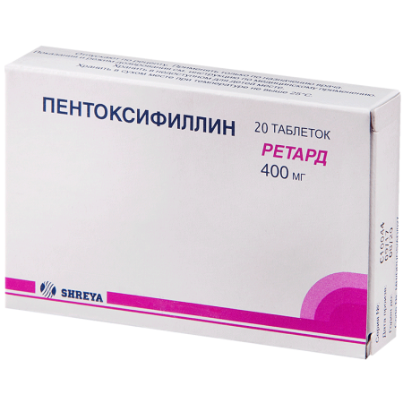 Пентоксифиллин таб.п.п.о.ретард 400мг №20