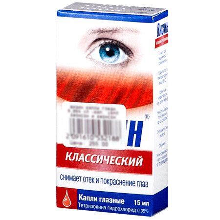 Визин Классический капли глазн.0,05% амп 0,5мл №10