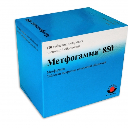 Метфогамма 850 таб. п.о. 850 мг. №120