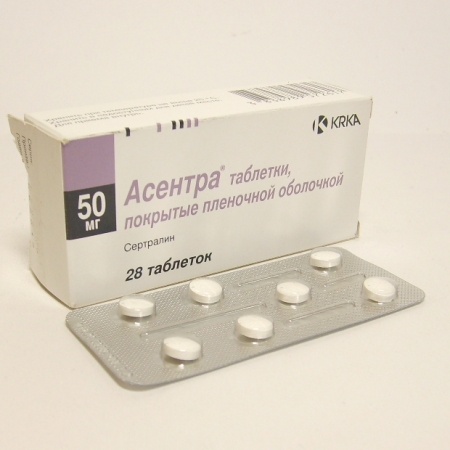 Асентра таб. п.о. 50 мг. №28