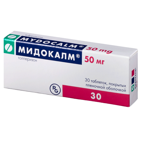 Мидокалм табл. п.о. 50 мг. №30
