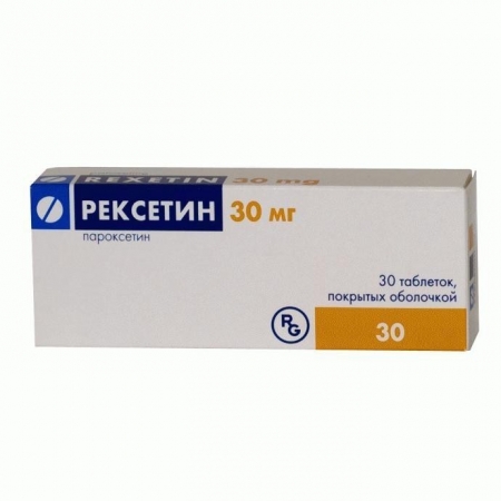 Рексетин табл. п.о. 30 мг. №30 (ПОД ЗАКАЗ, ПРЕПАРАТ РЕЦЕПТУРНЫЙ)