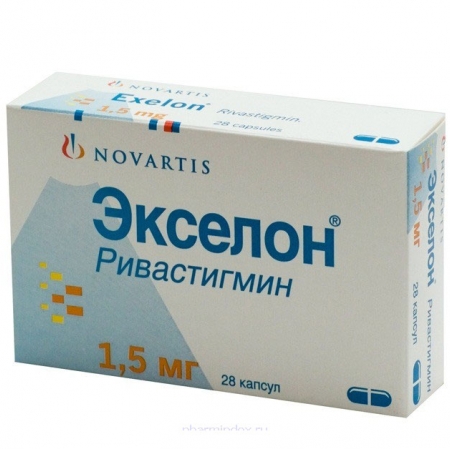 Экселон капс. 1,5 мг. №28