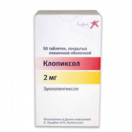 Клопиксол таб, 2 мг №50 (ПОД ЗАКАЗ, ПРЕПАРАТ РЕЦЕПТУРНЫЙ)