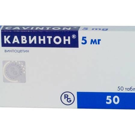 Кавинтон табл. 5 мг. №50