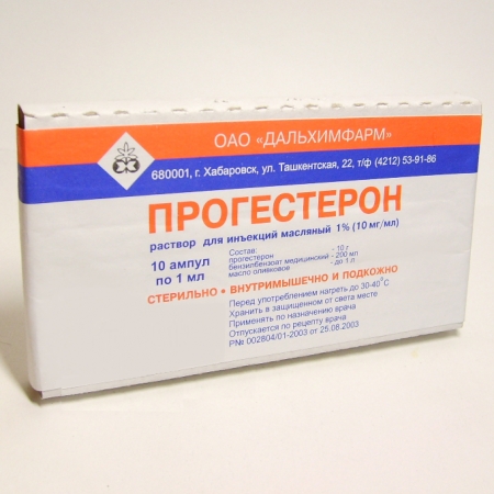 Прогестерон р-р д/и масл 1% амп 1мл N10