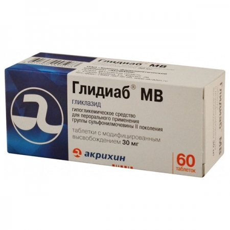Глидиаб МВ таб. 30 мг. №60