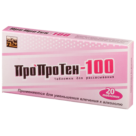 Пропротен-100 табл гомеопатические N20