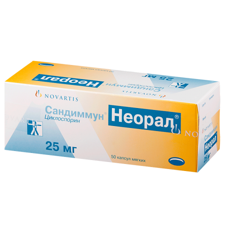 Сандиммун-Неорал капс. желатин. 25 мг. №50