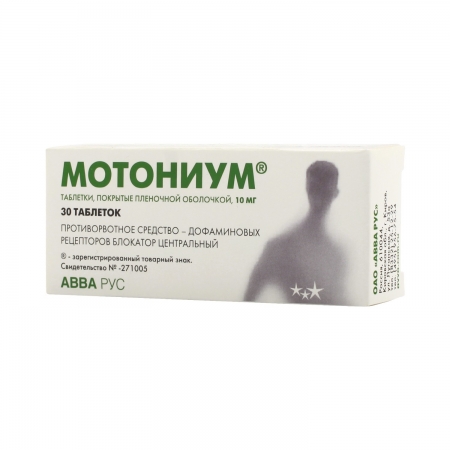 Мотониум таб. п.о. 10 мг. №30