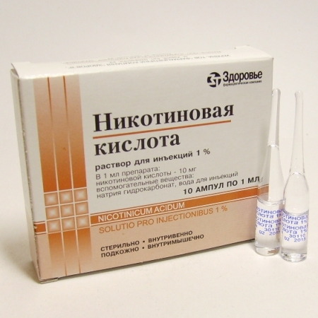 Никотиновая кислота р-р д/и 1% амп 1мл N10