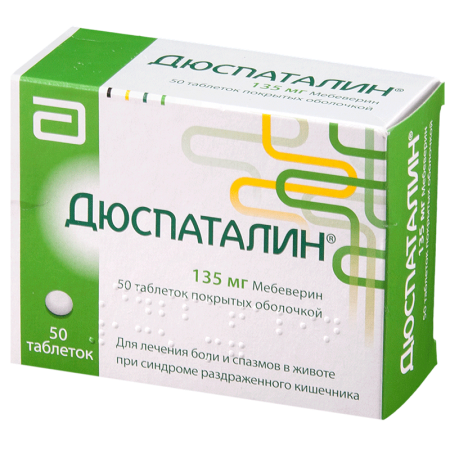 Дюспаталин таб.п.о. 135 мг №50