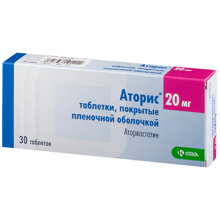 Аторис табл. п.о. 20 мг. №30