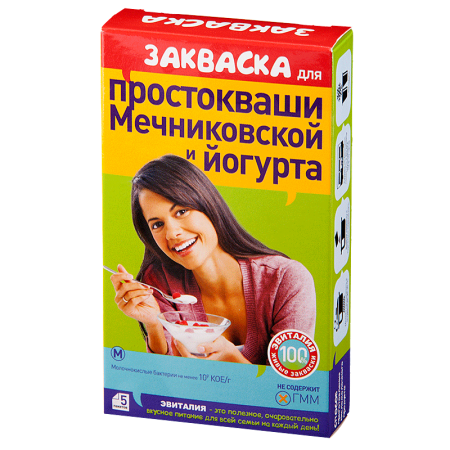 Эвиталия закваска бактериальная для приготовления простокваши Мечниковской и йогурта пак.2г №5