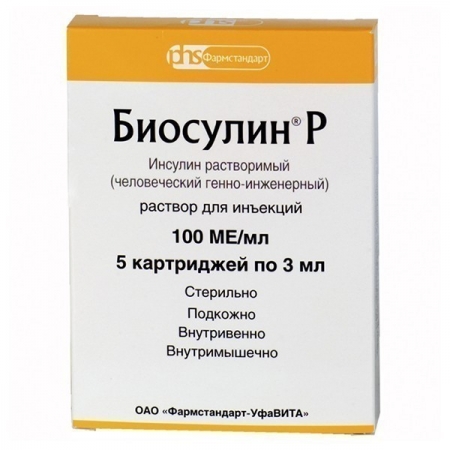 Инсулин Биосулин Р р-р д/ин 100МЕ/мл 3мл №5 карт.