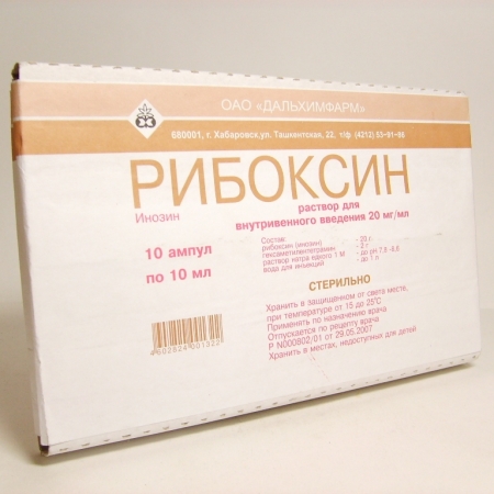 Рибоксин р-р д/и 2% амп 10мл N10