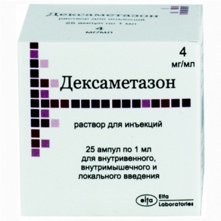 Дексаметазон-Ферейн р-р д/ин. 4 мг/мл. амп. 1 мл. №25