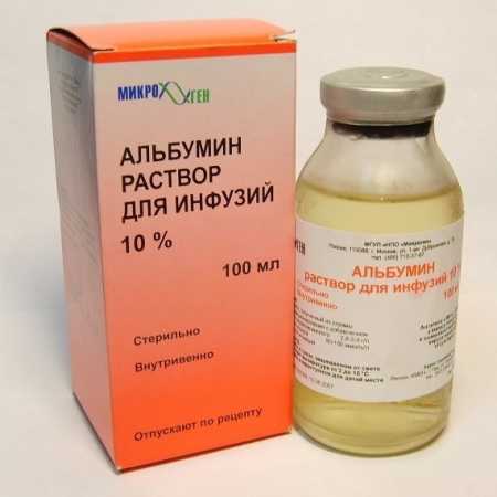 Альбумин р-р д/и 10% фл 100мл N1