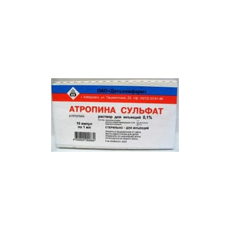 Атропина сульфат р-р д/и 0.1% амп 1мл N10