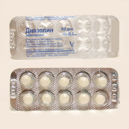 Диазолин драже 50мг N10