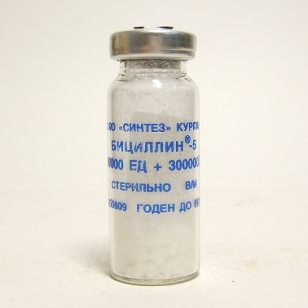 Бициллин-5 пор д/и 1500000ЕД фл N1