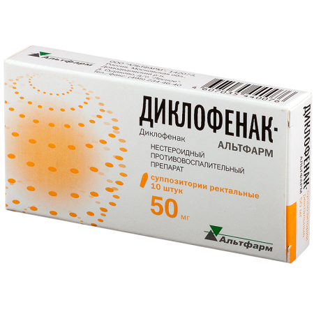 Диклофенак-Альтфарм супп. рект. 50 мг. №10