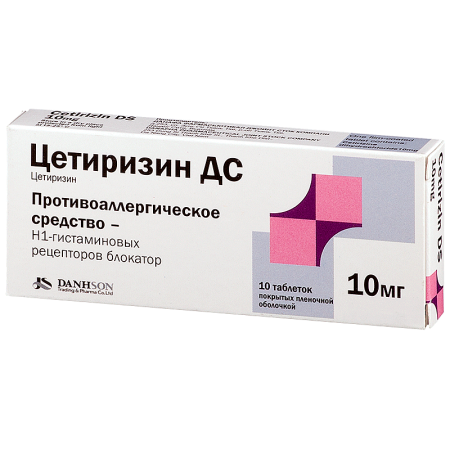 Цетиризин ДС таб. п/о 10 мг. №10