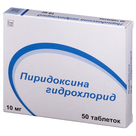 Пиридоксина гидрохлорид тб 10мг N50