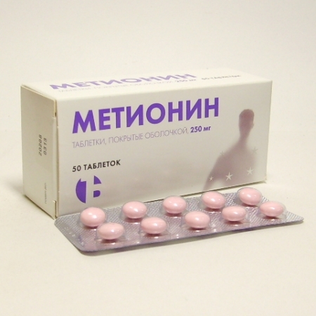 Метионин тб п/о 250мг N50