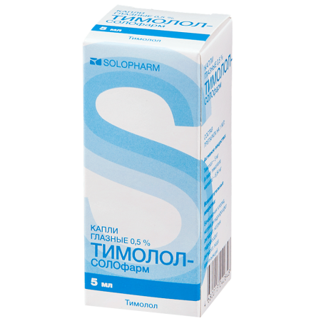 Тимолол-СОЛОфарм капли глазн 0.5% фл 5мл