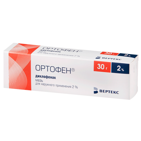 Ортофен мазь д/наружн.прим.2% туба 30г