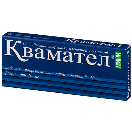 Квамател табл. п.о. 40 мг. №14