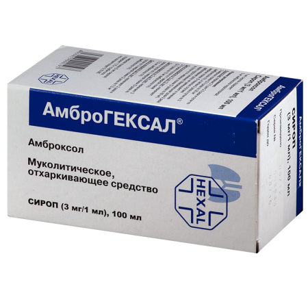 АмброГЕКСАЛ сироп 3 мг/мл. фл. 100 мл.
