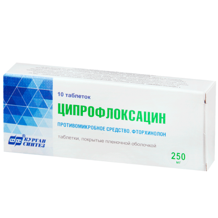 Ципрофлоксацин таб.п.п.о.250мг N10
