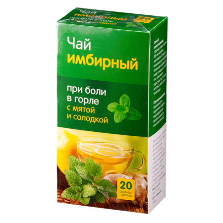 Доктор Столетов Чай Имбирный при боли в горле Мята-Солодка ф/п №20